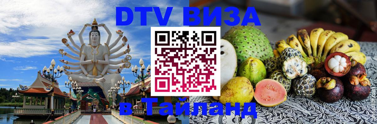 Сколько стоит DTV виза — актуальные цены, оформление даже без документов - Бухарест 